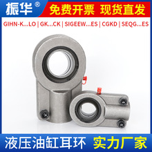 液压球接头关节轴承油缸耳环GIHN-K80 90 100 110 125 160 垒德株