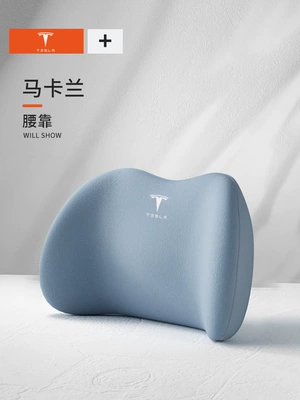 Waist support: Suitable for Tesla Car - teslas-special-model-maca-blue-has-a-waist-support