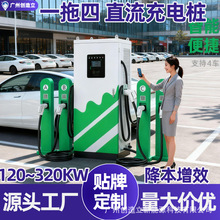 1��4����ֱ����늘�һ���ķ��w���վ240KW�̘Iͣ܇������Դ�܇