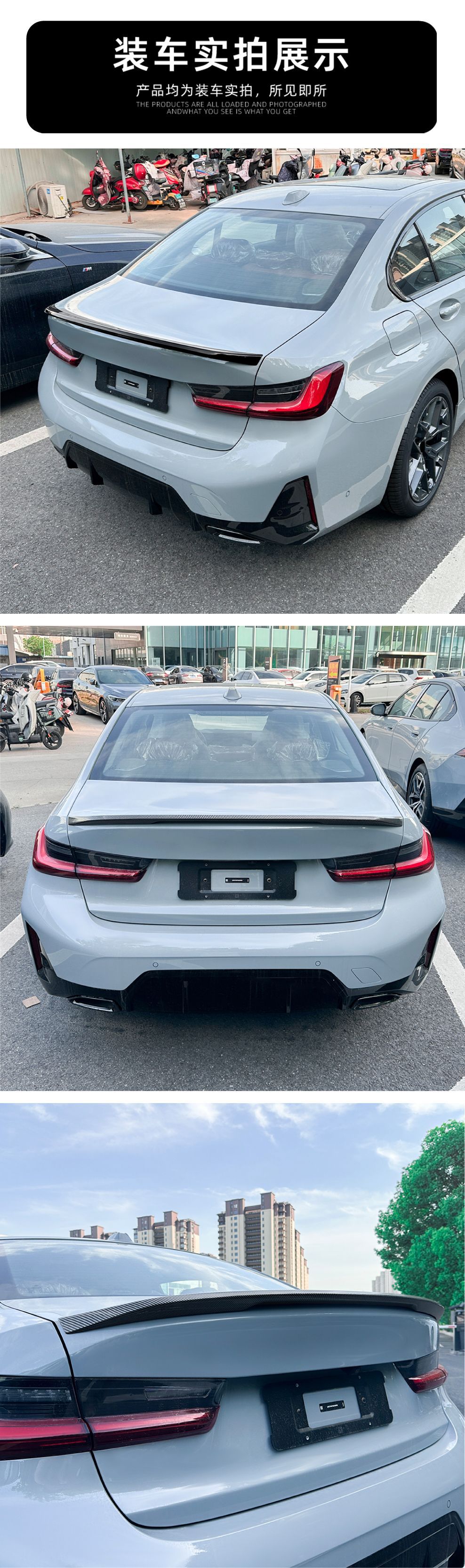 Suitable for Bmw 3 Series Bmw G20 I3 325I 330I 2019+ Mp Rear Wing Spoiler Cross-Border Modification
