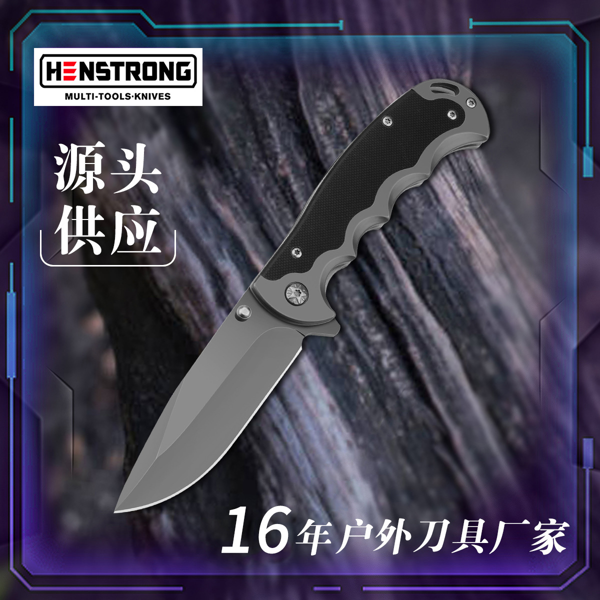 G10手柄战术单手快开不锈钢折刀户外车载便携折叠刀具定制小刀