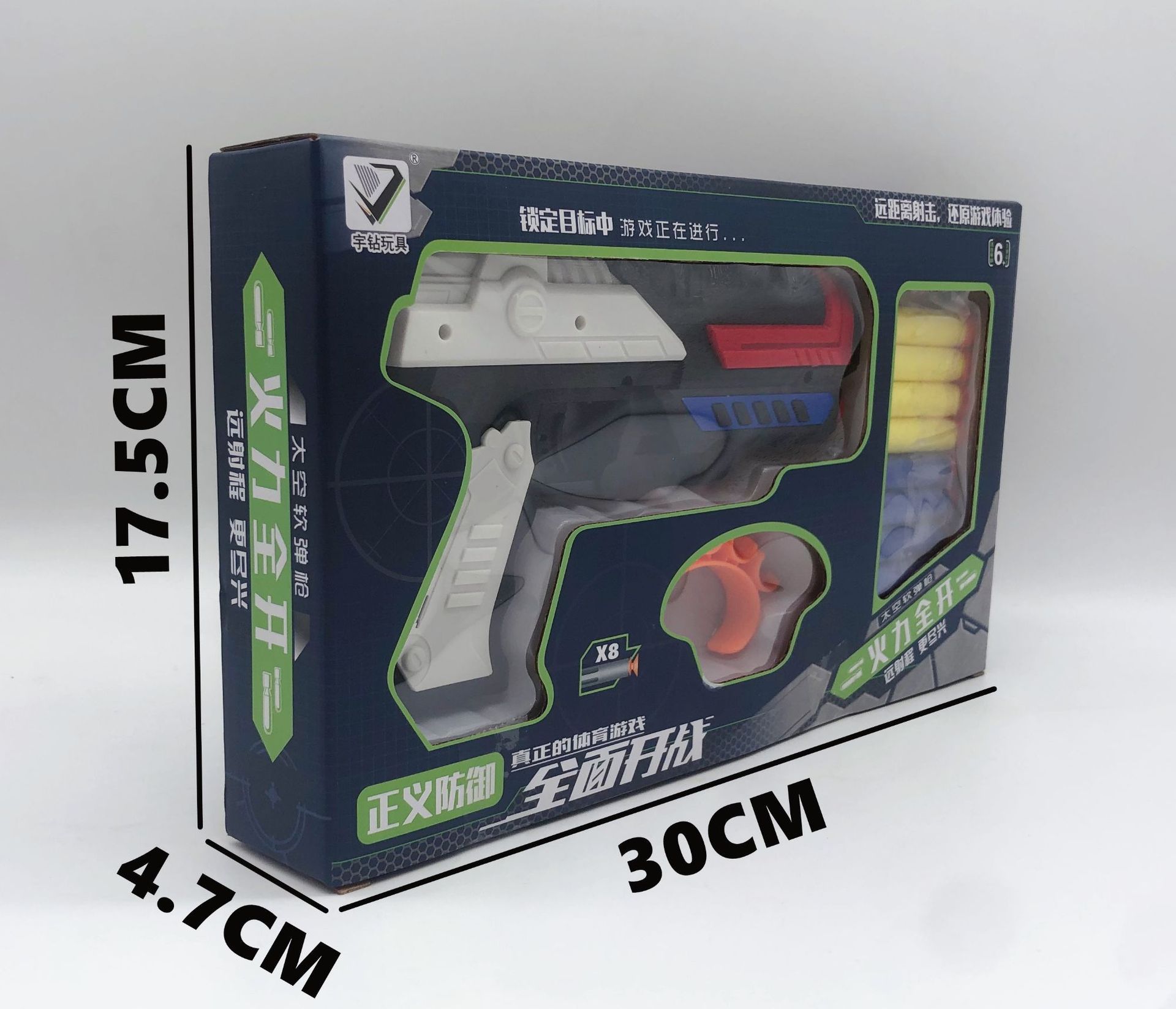 Hot-selling soft elastic children's toy cartoon pistol, can shoot sponge suction cup toy gun, street stall gift wholesale