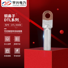 DTL-95mm�~�X�^�ɹܽӾ������䉺���� �~�X���ӽӾ��Ƕ���|���^