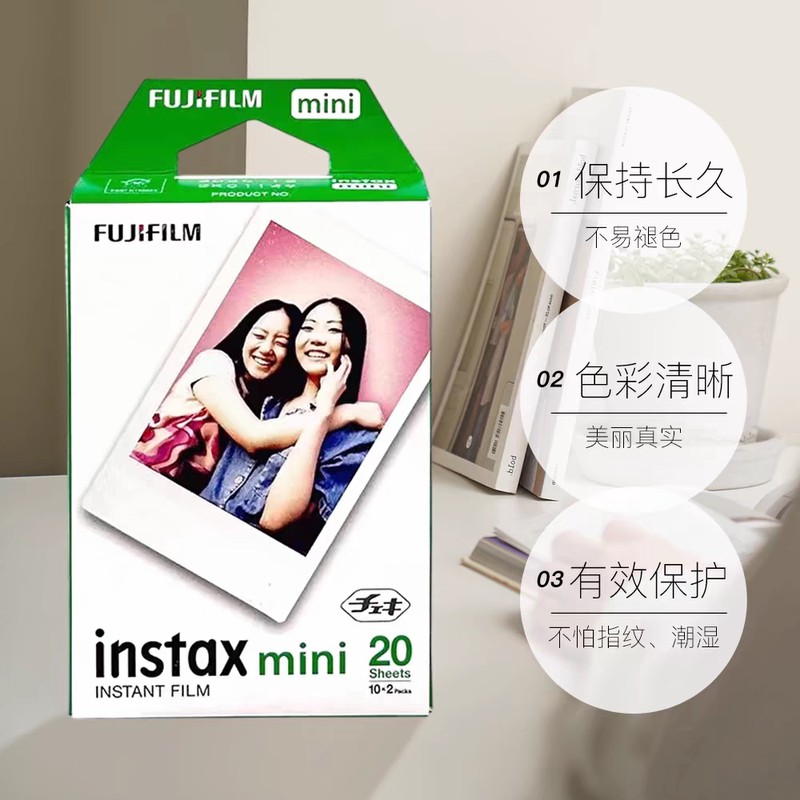 Fuji Instant Mini White-Edged Photo Paper Is Compatible with Mini7/7S/7+/8/9/10/11/12/40/75/90