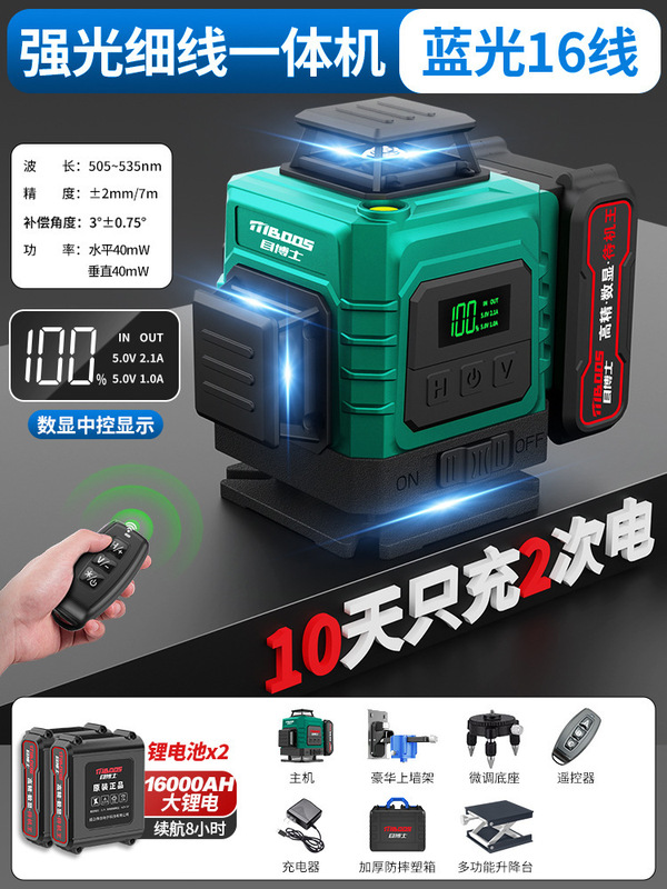 - 高精度 12 ライングリーンライトレベルメーター強力な光細線レーザー赤外線レベルメーターオートレベリング壁取り付けメーター|undefined