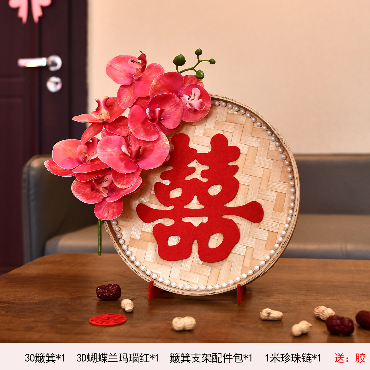 30cm dustpan Phalaenopsis-agate red ornaments [to be self-assembled]]