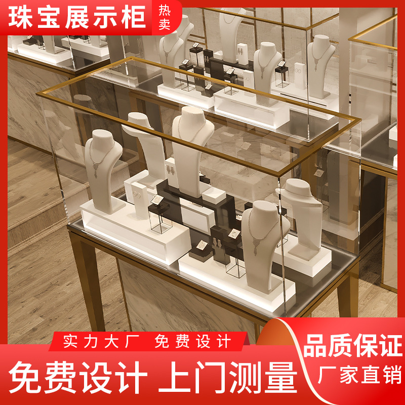 博物馆展柜商场珠宝首饰专柜烤漆陈列柜展示柜整店设计商城珠宝柜