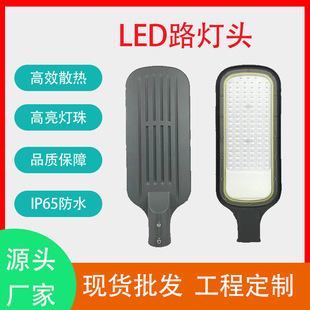 Led·���^�S�����l���r������·����50w100w���·���^���̸���