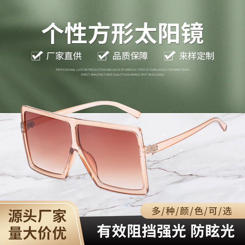 Hot square sunglasses flat top personality fashion generous frame multi-color sunglasses sunglasses men and women a large number of spot