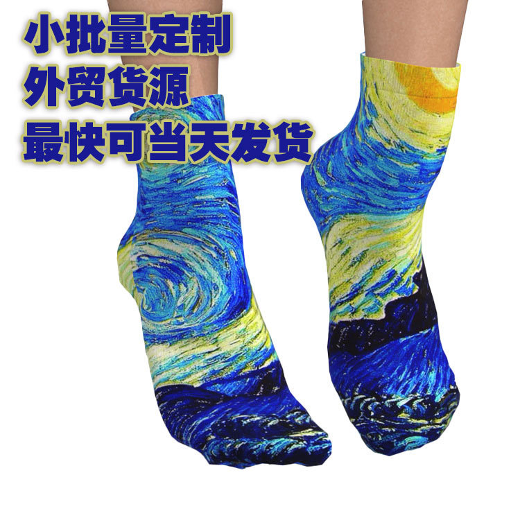 Van Gogh Starry Moon Night Mona Lisa Famous Painting Socks Printed Socks Women's Socks Foreign Trade Cross-border Export Source Processing Customization Van Gogh Starry Moon Night Mona Lisa Famous Painting Socks Printed Socks Women's Socks Foreign Trade Cross-border Export Source Processing Customization