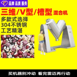 灌装机械;粉碎机;多功能包装机