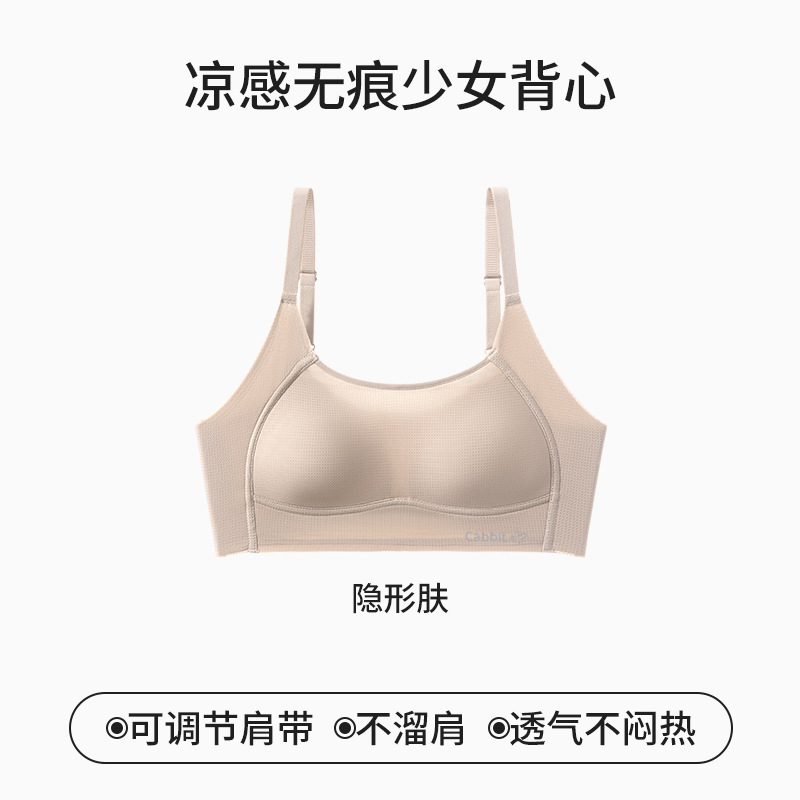 인비저블 스킨(슬링 스타일)