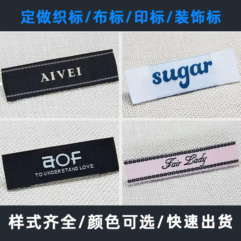 Ярлык воротника тканая этикетка аксессуары для одежды печатная этикетка стиральная этикетка товарный знак логотип стиральная этикетка боковая этикетка метка этикетка для мытья головы этикетка для ткани