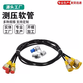 液压接头;接头;液压管件