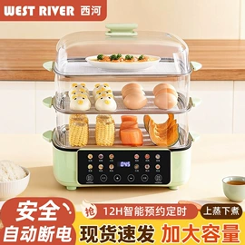 电煮锅;电火锅;家用电炒锅