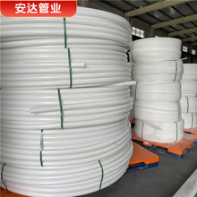 ��HDPE����P��ͨ�űP���ӹܰ�ɫ늾��o�׹���|���o��