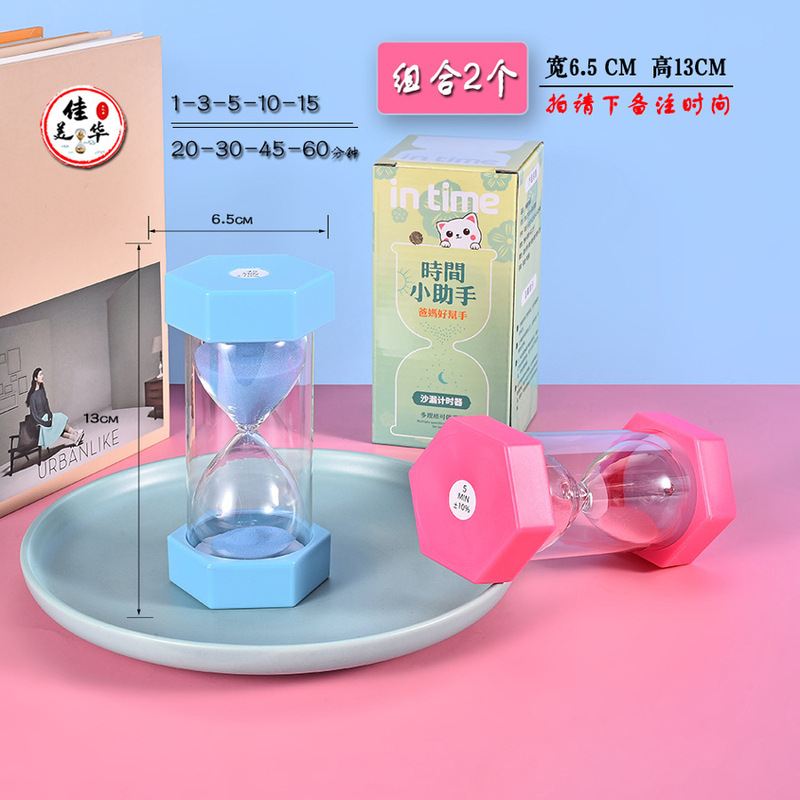 Plastic Hexagonal Kidsren's Safety Anti-Fall Hourglass Timer 30/60 Minutes Kindergarten Multi-Functional Desktop Decoration