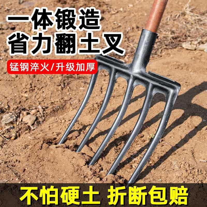 ll农用翻地松土四齿钢叉开荒挖土农具翻土叉子全钢木杆铁叉头