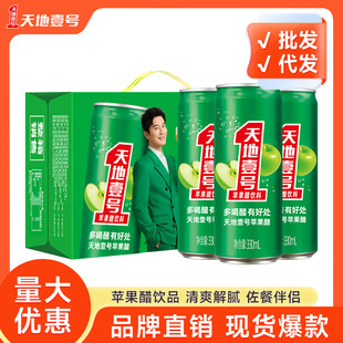 ���Ҽ̖�O�����������330mlx15�����һ̖�Ʒ���l��ˬ��ā