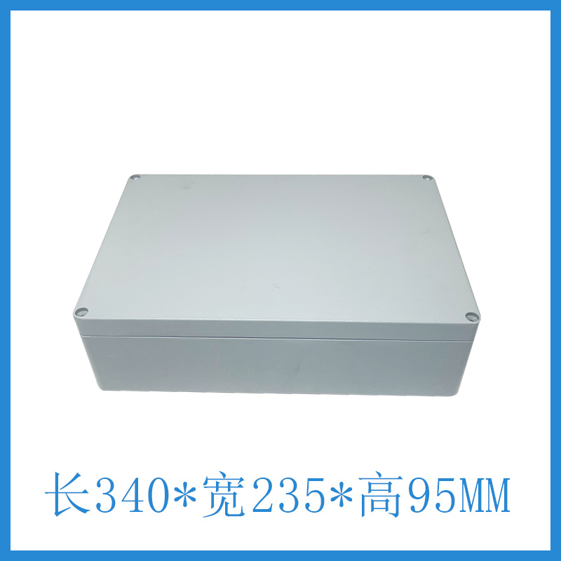 340*235*95 铸铝防水接线盒 铝制防水盒 电缆接线盒 铸铝密封盒