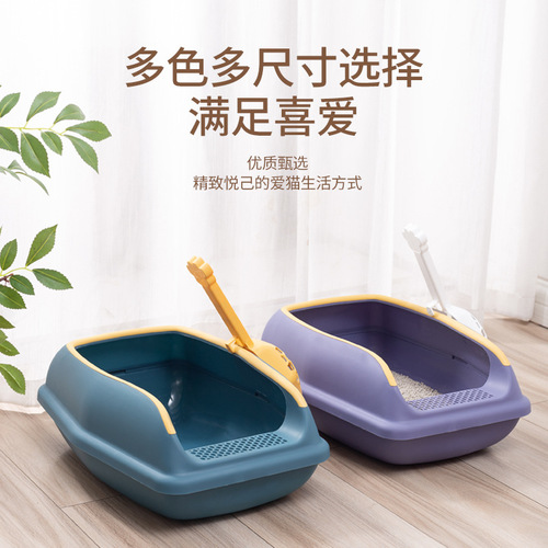 Cat litter box, cat toilet, extra large splash-proof open litter box, fully semi-enclosed kitten supplies