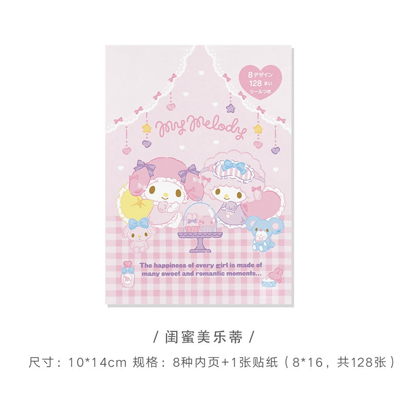 Студенческий блокнот для заметок (Sanrio) милые Cartoon обложки, карманный A6, 128 страниц