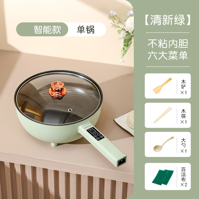 電気調理中華鍋、家庭用電気調理鍋、多機能鍋、寮生用小型蒸し、揚げ、炒め鍋卸売|undefined