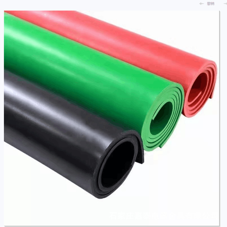 高压绝缘胶板5mm 绝缘橡胶板黑色10kv配电室绝缘胶垫绿色红色胶垫