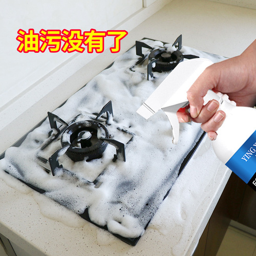 Range hood cleaner, oil smoke net, kitchen oil stain remover, heavy stain household foam cleaning agent