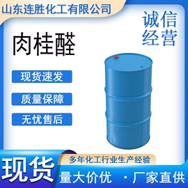 二元醇;增塑剂;酯