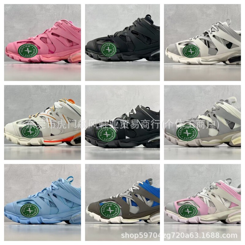 Foreign Trade Order Track Third Generation 3.0 Light Shoes Dad Shoes Thick Sole Heightening Versatile Jogging Shoes Same Style for Men and Women