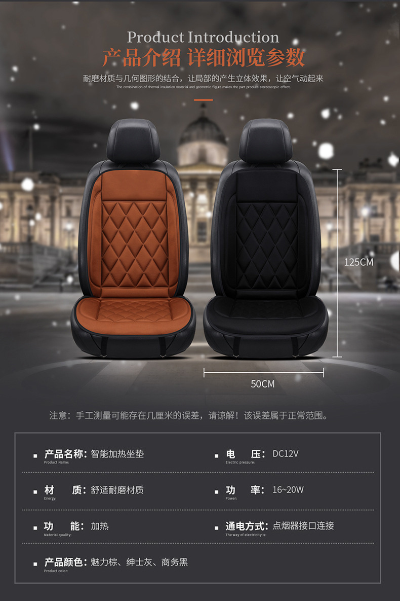 Car Heated Seat Cushion 12V 24V Universal Winter