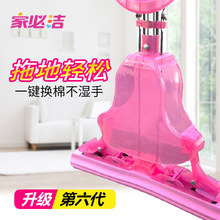 家必洁新款家用吸水胶棉拖把海绵拖把对折挤水免手洗干湿两用懒人