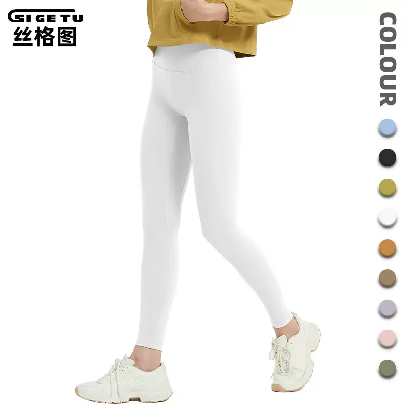 高级感蜜桃臀瑜伽裤女士春夏季高弹提臀速干长裤健身运动紧身裤子