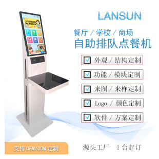 Library Reading Room Bookstore Borrowing Machine Query Management All-In-One Reading Room Campus Smart Machine