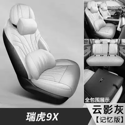 Modelə uyğun (Original) oturacaq örtükləri | 2026 Model Car Seat Cushion Cover - cloud-shadow-gray-five-seater-memory-foam-edition-specifically-for-chery-tiggo-9x-please-specify-year-and-configuration-in-order-notes