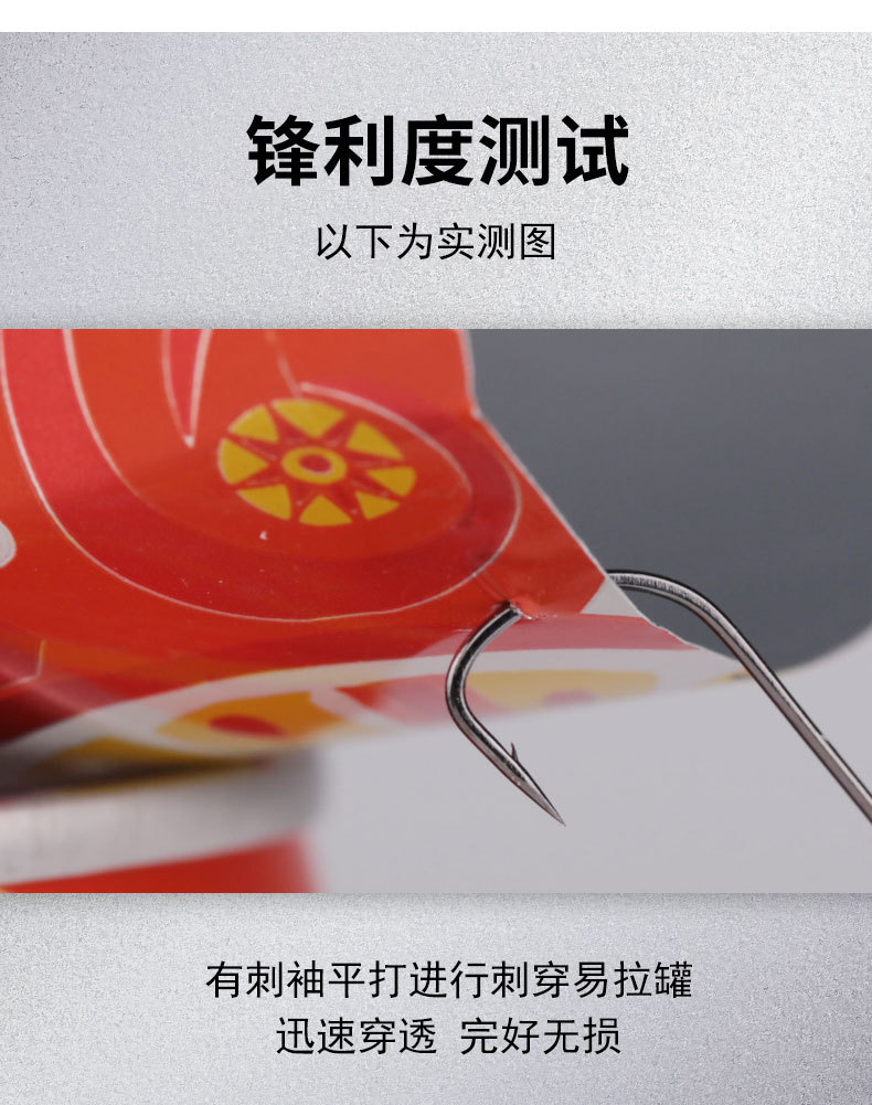 6土肥富河童牌袖平打有刺