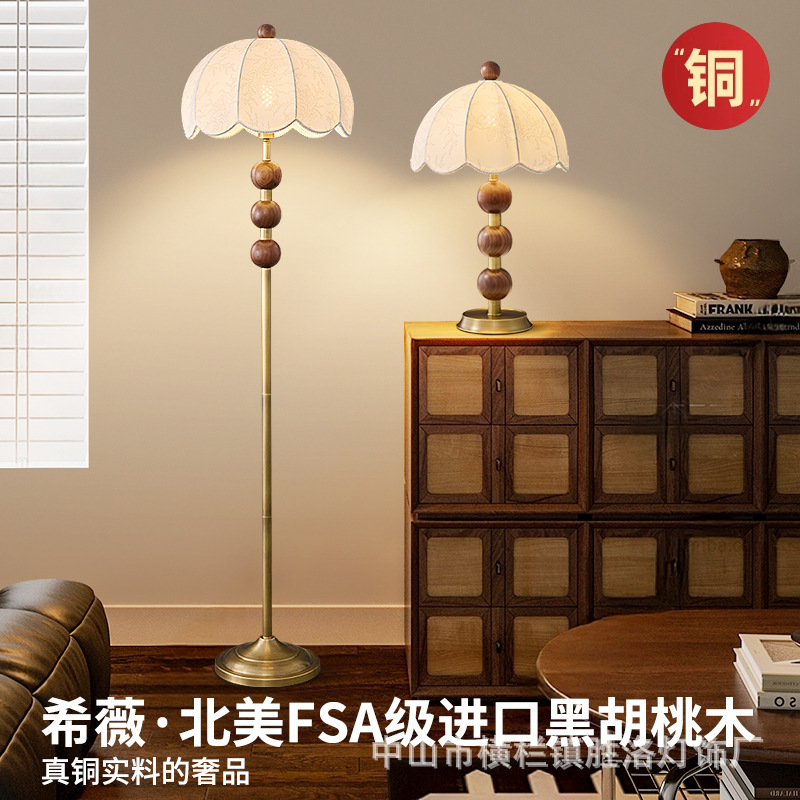 All-Copper French Retro American Mid-Century Warm Fabric Living Room Floor Lamp North American Black Walnut Eye Protection Table Lamp All-Copper French Retro American Mid-Century Warm Fabric Living Room Floor Lamp North American Black Walnut Eye Protection Table Lamp