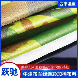 家用防尘罩;汽车车衣;遮阳挡