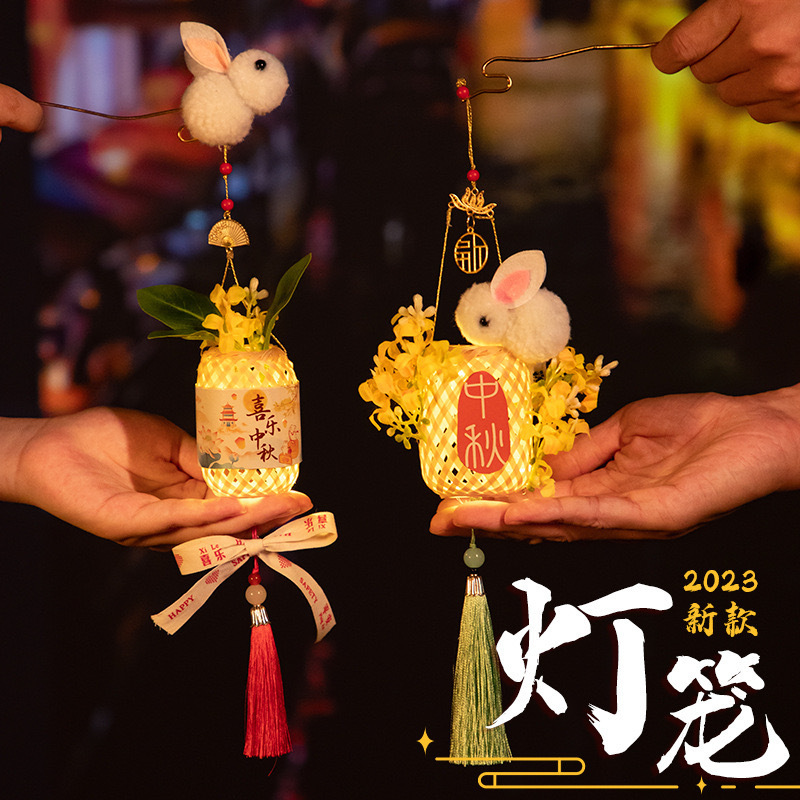 中秋節提灯 発光竹製小提灯 ウサギ提灯 子供手作りDIY素材 手持ち式古風提灯|undefined