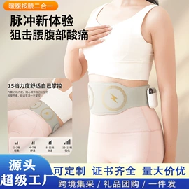 筋膜枪;食品保鲜机;MINI按摩器