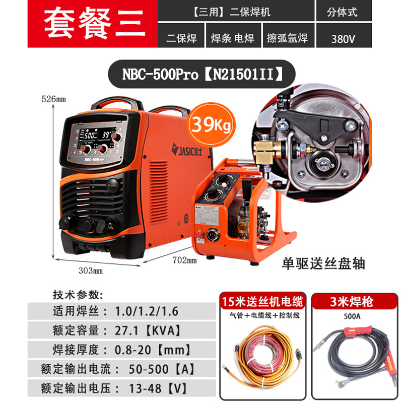 Máquina de soldadura Jiaxie dos soldaduras de soldadura de placa delgada Wang máquina de división industrial NB - 270F NB - 315F NB - 250DF