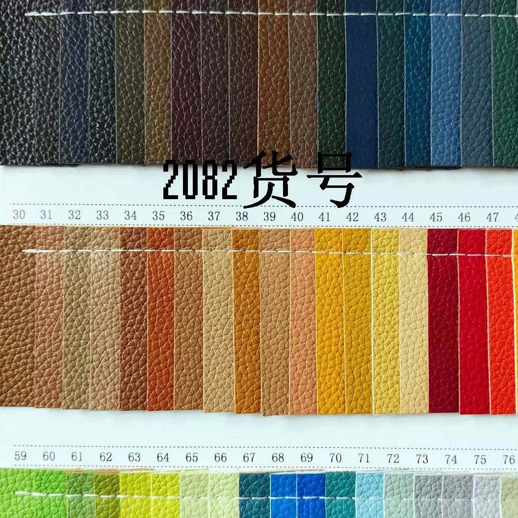 ＰＵ皮革 0.8mm荔枝纹PU  箱包皮革  现货