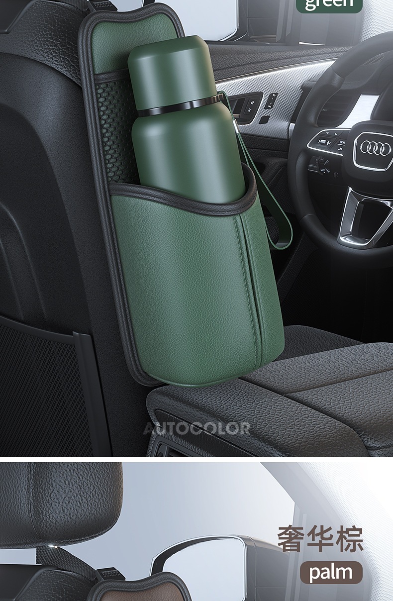 Car cup holder, water bottle holder, fixed mount, car thermos holder, thermos bottle rack, in-car hot water bottle rack, storage bag