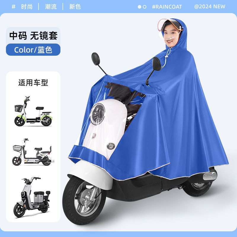 电动车雨衣电瓶车防暴雨加厚加大单人全身摩托车雨衣男女双人雨披|undefined