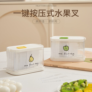Push-type fruit fork box household multifunctional storage box disposable toothpick box fruit stick bamboo stick box
