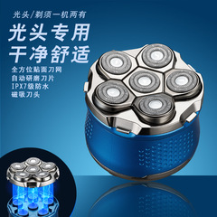6ナイフヘッドの神器の髭剃りヘッドの専用の自己ワイパーの男性の理髪器の推子の電動の髭剃りの10wの大出力