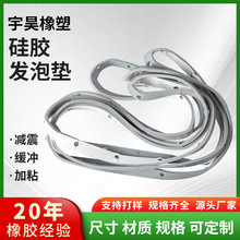 Դlݹzܷ|ICе|Ʒ͸ߜ늳ȼމ|