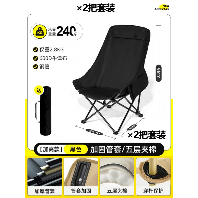 [성인용 강화모델] 클래식 블랙 (2개 세트로 가성비 좋음)
