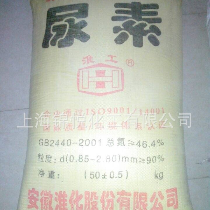 工业尿素陕西尿素水处理用尿素